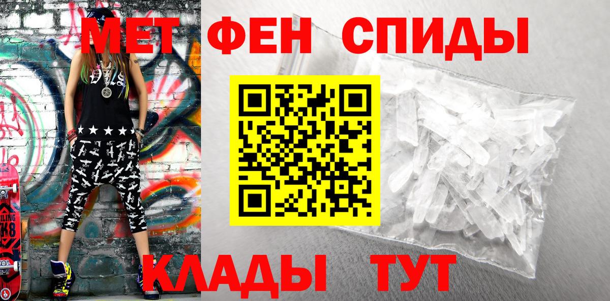 Amphetamine  Вход с VPN  Санкт-Петербург  АМФ Premium 