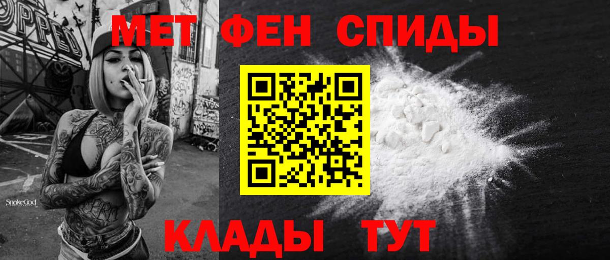 Amphetamine Premium Санкт-Петербург