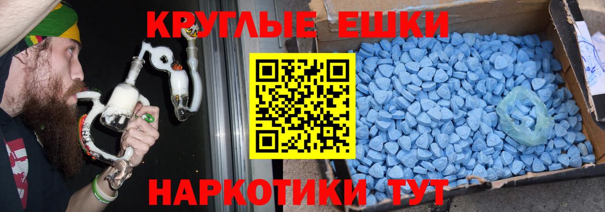 Ecstasy  Экстази Philipp Plein  Вход с VPN  ЭКСТАЗИ XTC  Санкт-Петербург 