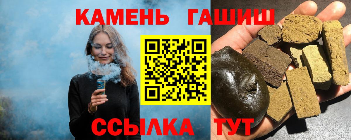 Санкт-Петербург  где найти наркотики  ГАШ  Вход с VPN  Гашиш AMNESIA HAZE 