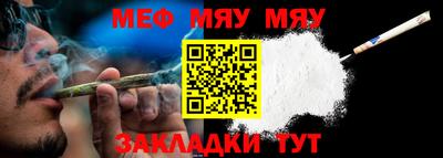 MESCALINE Новозыбков