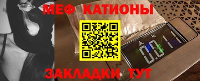стаф Новокубанск