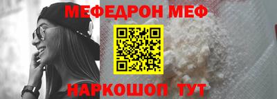 MESCALINE Новозыбков