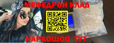 MESCALINE Новозыбков