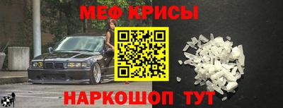 MESCALINE Новозыбков