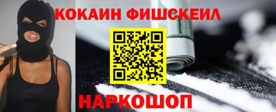 стаф Новокубанск