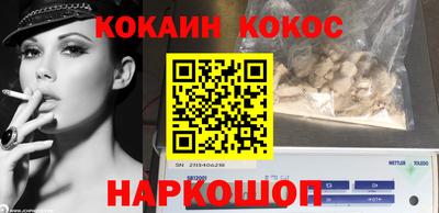 MESCALINE Новозыбков