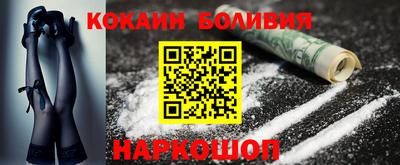 MDMA Новодвинск