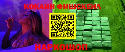MDMA Новодвинск