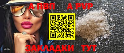 MESCALINE Новозыбков