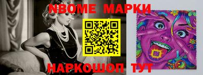 MESCALINE Новозыбков