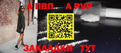 стаф Новокубанск