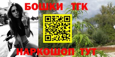 MESCALINE Новозыбков