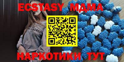 стаф Новокубанск
