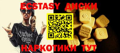 стаф Новокубанск