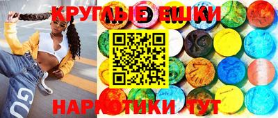 MESCALINE Новозыбков