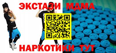 стаф Новокубанск