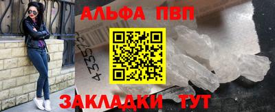 стаф Новокубанск