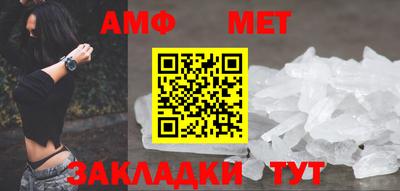 MESCALINE Новозыбков