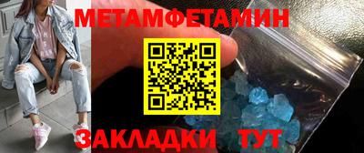 стаф Новокубанск