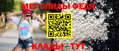 стаф Новокубанск