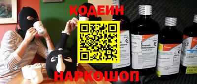 стаф Новокубанск
