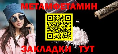 MDMA Новодвинск