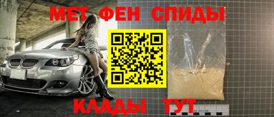 MESCALINE Новозыбков