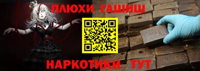 стаф Новокубанск