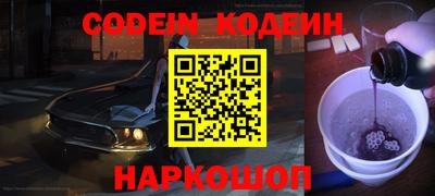 стаф Новокубанск