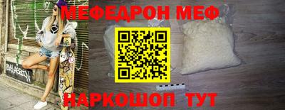 стаф Новокубанск