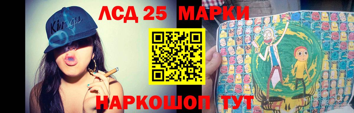 LSD-25 экстази ecstasy Санкт-Петербург