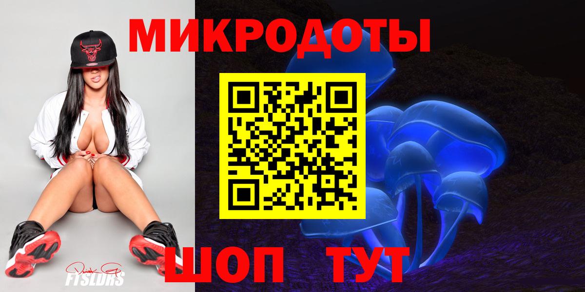 Санкт-Петербург  Галлюциногенные грибы Cubensis  Вход с VPN 