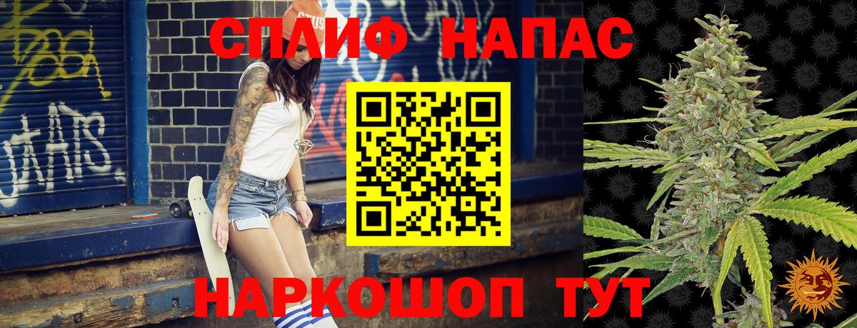 МАРИХУАНА OG Kush Санкт-Петербург